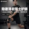 Joelheiras Esportivas Nailix, Modelos Finos de Verão Ajustáveis, Equipamento de Proteção para Articulações do Joelho para Homens e Mulheres, Novos Modelos de Corrida para Atacado