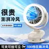 Ventilador de Mão Semicondutor Pequeno Ventilador para Exterior Resfriamento por Gelo ao Ar Livre Estudante Dormitório Recarregável Duradouro Mini Ventilador Elétrico