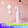 Botella de Espuma en Stock, Botella de Espuma con Cepillo de Silicona, Botella Recargable, Botella de Mousse para Pasta de Dientes de 30ml, Botella Espumadora para Limpiador Facial