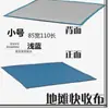 La Herramienta Definitiva para Montar Stands: Montaje Rápido de Puesto de un Segundo, Tela para Puesto de Lanzamiento de Anillos, Tela Especial para Puestos Callejeros, Alfombrilla para Puesto de Mercado Nocturno, Alfombra de Tela de Guardado Rápido