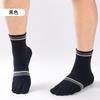 Calcetines de algodón puro de cinco dedos para hombre de media pantorrilla calcetines de cinco dedos calcetines de algodón de Xinjiang calcetines deportivos para las cuatro estaciones calcetines de algodón peinado de cinco dedos