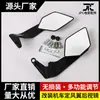 Espelho Retrovisor Traseiro de Asa Fixa Universal Modificado de Terceira Geração Ruizuma Z650 Z400 Acessórios Refletores Dobráveis Modificados