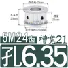 Polia Dentada Plana Dupla Face 5M24 dentes/T Largura da Ranhura 11/16/21/27 Tipo AF Polia Dentada Furo 6-20