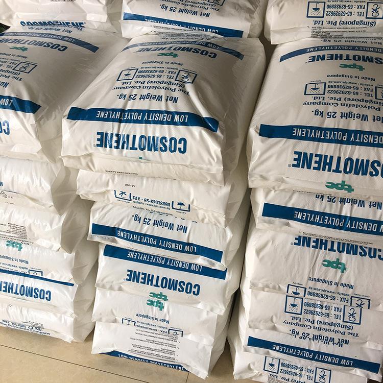 新加坡聚烯烃LDPE-4