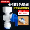 Purificador de agua conexión rápida de 3 puntos giro 4 puntos rosca interna válvula de bola 4 puntos dientes internos giro 3 puntos válvula de conexión rápida para tubería 3 puntos interruptor 43N