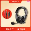 Auriculares con Micrófono para Computadora con Mi Estudiantes Escuela En Línea Inglés Voz Escuchar y Hablar Contacto Aula