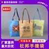 Bolsa de mão de papel Dupont, bolsa tote com logo, bolsa tote de papel kraft, vários tamanhos, bolsas periféricas disponíveis para atacado