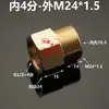 Conector de Rosca Macho y Hembra de Latón M10X1 M14X1.5 M20 Color Loto Rojo Sandía Rojo Rosa Gris Plata Blanco
