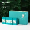 [Liquidación] Cuatro Latas de 0.5 kg de Té Verde Cajas de Regalo, Té a Granel, Cajas de Embalaje de Té Universales, Cajas de Regalo Vacías, Listas para la Venta