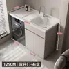 Armario de Aluminio para Lavandería de Balcón tipo Panal con Lavabo Integrado y Gabinete para Lavadora de Tambor Baño Gabinete de Baño