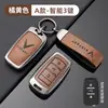 Adequado para Capa de Chave de Carro Vinfast com Lâmina Zhonghua V5 Junjie Vvdi Fivela de Controle Remoto Inteligente Carcaça de Metal