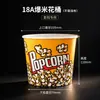 Cubo de Palomitas Desechable Cubo de Papel para Palomitas Cubo de Empaque Bolsa de Empaque Cubo de Papel Especial para Cine Caja Venta Directa de Fábrica