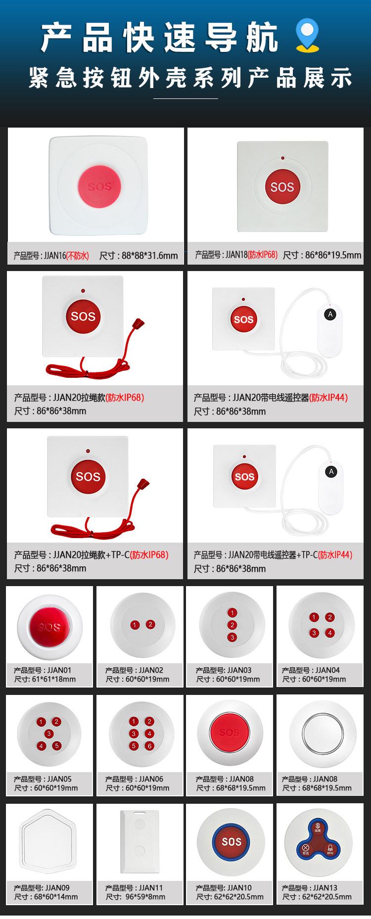 JJAN11详情页_01.jpg