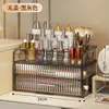 Caja de Almacenamiento Transparente para Cosméticos, Compartimento para Labiales y Mascarillas de Mascotas, Estante de Almacenamiento, Caja de Almacenamiento Tipo Cajón para Productos de Cuidado de la Piel