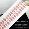Uñas Hechas a Mano Pre-Hechas Rosa Flor de Cerezo Perlas de Vidrio Polvo Talla Única Manicura Polvo Nude Ojo de Gato Ojo de Gato Manicura Portátil