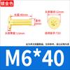 Tornillo Torx de Cabeza Plana Chapado en Oro Oro Tuhao Cabeza Plana Fina CM Tornillo para Laptop M2M3M4M5M6M8