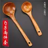 Espátula de Madera para Cocina Casera, Utensilio de Madera Antiadherente, Espátula de Madera Resistente a Altas Temperaturas
