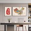 Pintura Decorativa de Oficina Mapa Mundial de China Nueva Sala de Estar Fondo de Sofá Pintura Colgante Sala de Té Estudio Mural de Pared