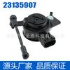 Aplicável ao sensor de altura 23135907 Chevrolet Corvette 2014-2019 sensor de nível de altura