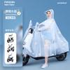 Impermeable Bicicleta Eléctrica Batería Largo Cuerpo Completo Protección Tormenta Lluvia Moda Mujer Grueso Extra Grande Poncho Especial para Montar