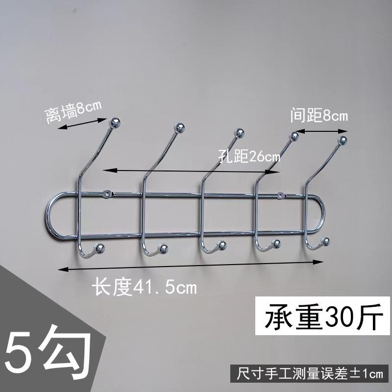 挂钩4