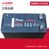 Batería 6-CQW-200 Libre de Mantenimiento para Barco de Pesca 12V200Ah Paquete de Baterías para Iluminación de Barco