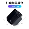 Yizhigu 7.4V Barco Isca Controle Remoto com Uma Mão Conjunto Completo de Acessórios Motor da Hélice Placa-Mã Bateria Antena Outros