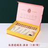 Nuevo Kit Facial Magnético Privado de Moxibustión para Ginecología Femenina Frío Uterino Perineal Moxibustión Cuidado Privado Moxibustión Salón de Belleza Catéter