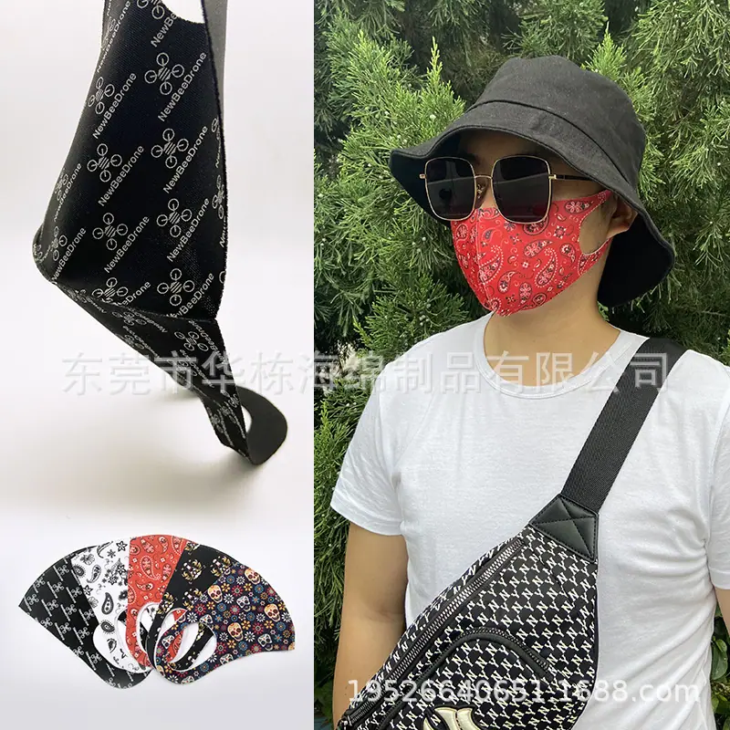 冰丝口罩