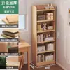 Estantería Simple Estante de Almacenamiento de Pie Estante de Almacenamiento para el Hogar Estilo Minimalista Armario para Espacios Pequeños y Estrechos Estantería de Libros de Múltiples Niveles