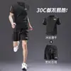 Popular traje deportivo de comercio exterior para hombre, ropa de fitness, para correr y trotar por la mañana, nueva camiseta de secado rápido ajustada para entrenamiento de ciclismo para hombre
