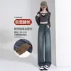 Jeans Retro de Pierna Recta Ajustada con Forro de Polar para Mujer, Nuevo Estilo Otoño e Invierno 2025, Cubre Cadera, Adelgazantes, Caída Suelta, Pantalones Anchos Cálidos