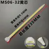 Venta Directa de Fábrica Tubo Mezclador de Pegamento Ab sin Disolvente Mcms, Boquilla Mezcladora de Pegamento, Tubo Mezclador Espiral, Gran Cantidad, Precio Favorable