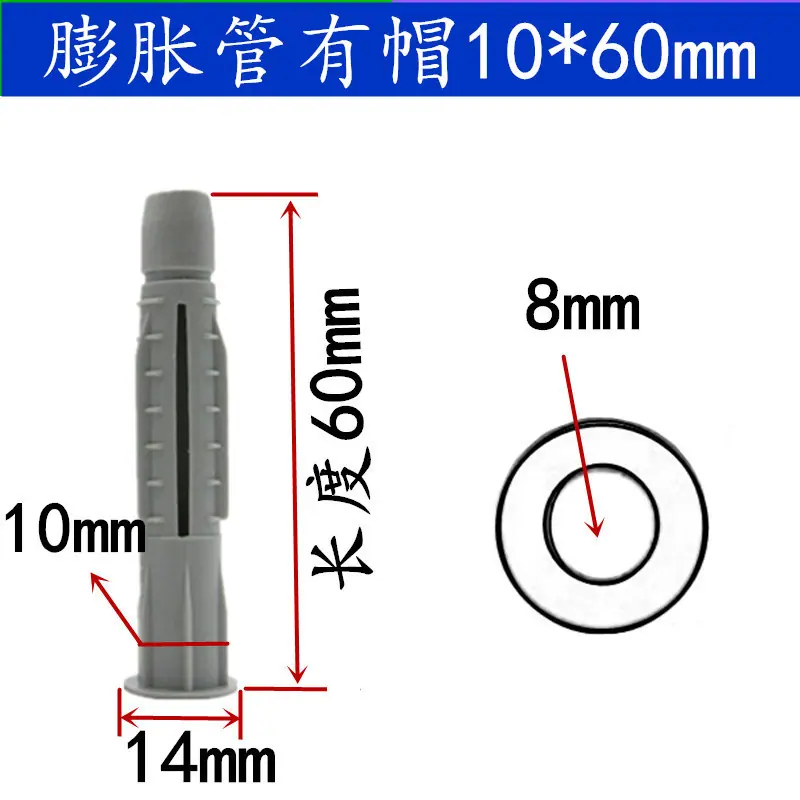 打结10-60