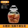 Frasco de Verduras Encurtidas de Sichuan, Frasco de Vidrio Sellado para Uso Doméstico para Encurtir, Salsa Picante, Jengibre, Pimientos Morrones, Recipiente Tradicional para Verduras Encurtidas