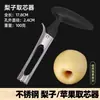 Extractor de corazón de manzana de acero inoxidable para quitar los corazones de las manzanas, adecuado para uso doméstico, para quitar el corazón de peras horneadas, frutas y peras de nieve