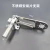Encoder Rotativo E6B2 Roda Síncrona Suporte Não Padrão Instalação Fixa Esteira Transportadora Durável Aço Inoxidável