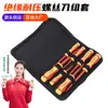 Venta Caliente Cruzada Fute Juego de Destornilladores Aislados Electricista Hogar Phillips Cabeza Plana Magnético Combinación de Destornilladores