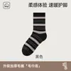 Calcetines de rizo a rayas para mujer, engrosados para otoño e invierno, de longitud media hasta la pantorrilla, cálidos, cómodos, transpirables y hechos de tela de rizo. Diseño de rayas para otoño e invierno