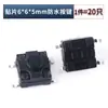 Interruptor Táctil SMD Through-hole Botón de 2 pines Microinterruptor 3 Otro Ninguno