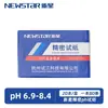 Papel de Prueba de pH XinXing Papel de Prueba de Amplio Rango Prueba de Calidad del Agua 1-14 Acidez Alcalinidad Valor de pH Papel de Prueba de Análisis de Solución