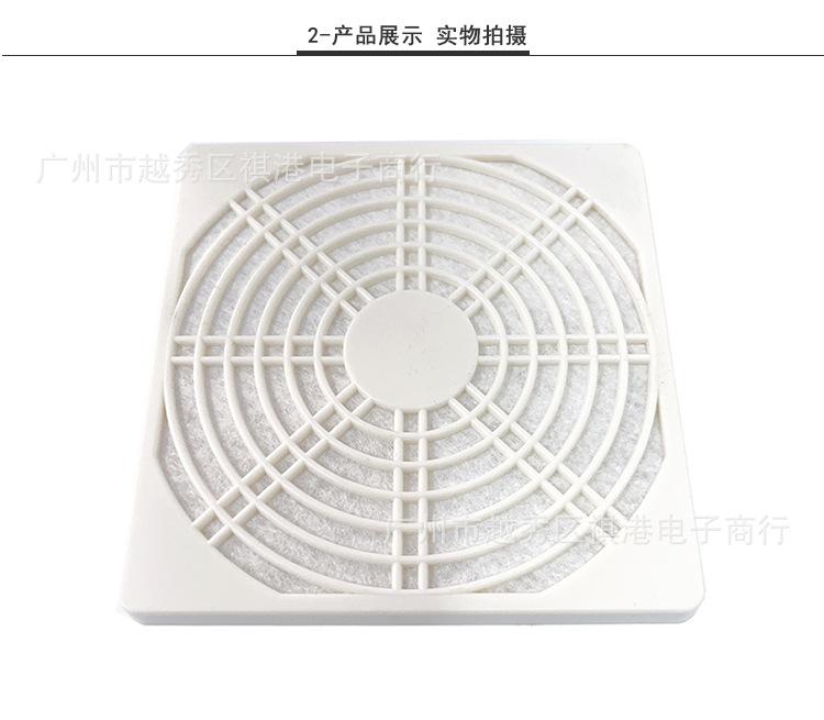 12CM防尘网-白色_02.jpg
