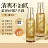 Han Zini Spray de Aceite Esencial para el Cuidado del Cabello Suave para Mujeres Reparador para Cabello Permanente, Teñido, Seco, Encrespado y Esponjoso Cuidado sin Enjuague