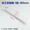 Lámpara Colgante Lámpara de Techo Base en Forma de U Base de Soporte Metálico Semi-I Placa Base de Hierro Placa de Fijación para Colgar en Pared/Techo Tira Trasera de Fijación