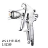Pistola de pintura w71 pneumática pulverizador de tinta látex pistola de pulverização de tinta f75 pistola de pintura automotiva acessórios para pistola de pintura recipiente de tinta para pistola de pintura
