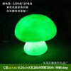 Hongos Luminosos de Exterior Fibra de Vidrio Resina Adornos Iluminación Luminosa Lámparas Decorativas Simulación Planta de Jardín Promoción