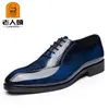Zapatos Formales Transfronterizos para Hombres Mayores, Zapatos de Hombre Brillantes al por Mayor con Estampado de Cocodrilo, Zapatos de Negocio, Zapatos de Cuero de Moda con Suela de Goma