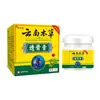Venta al por mayor del fabricante Xiangmingtang Ungüento Penetrante Óseo Herbal de Yunnan, Envío directo de una pieza