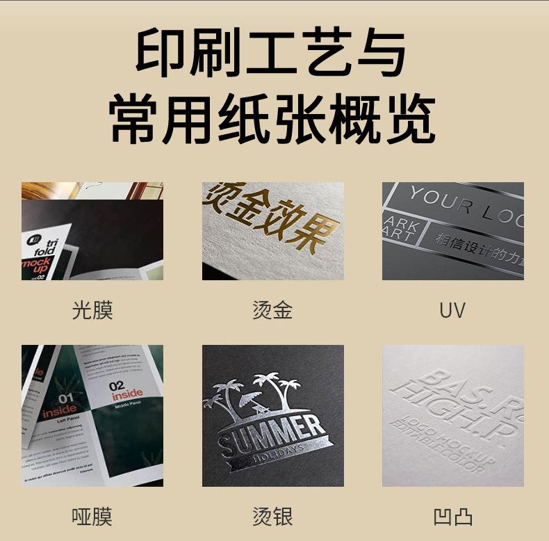 磁吸纸盒_14
