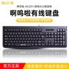 Teclado y ratón USB con cable Tarantula AC106, ideal para la escuela, la oficina, el juego de ordenador, el teclado con caracteres tallados a láser